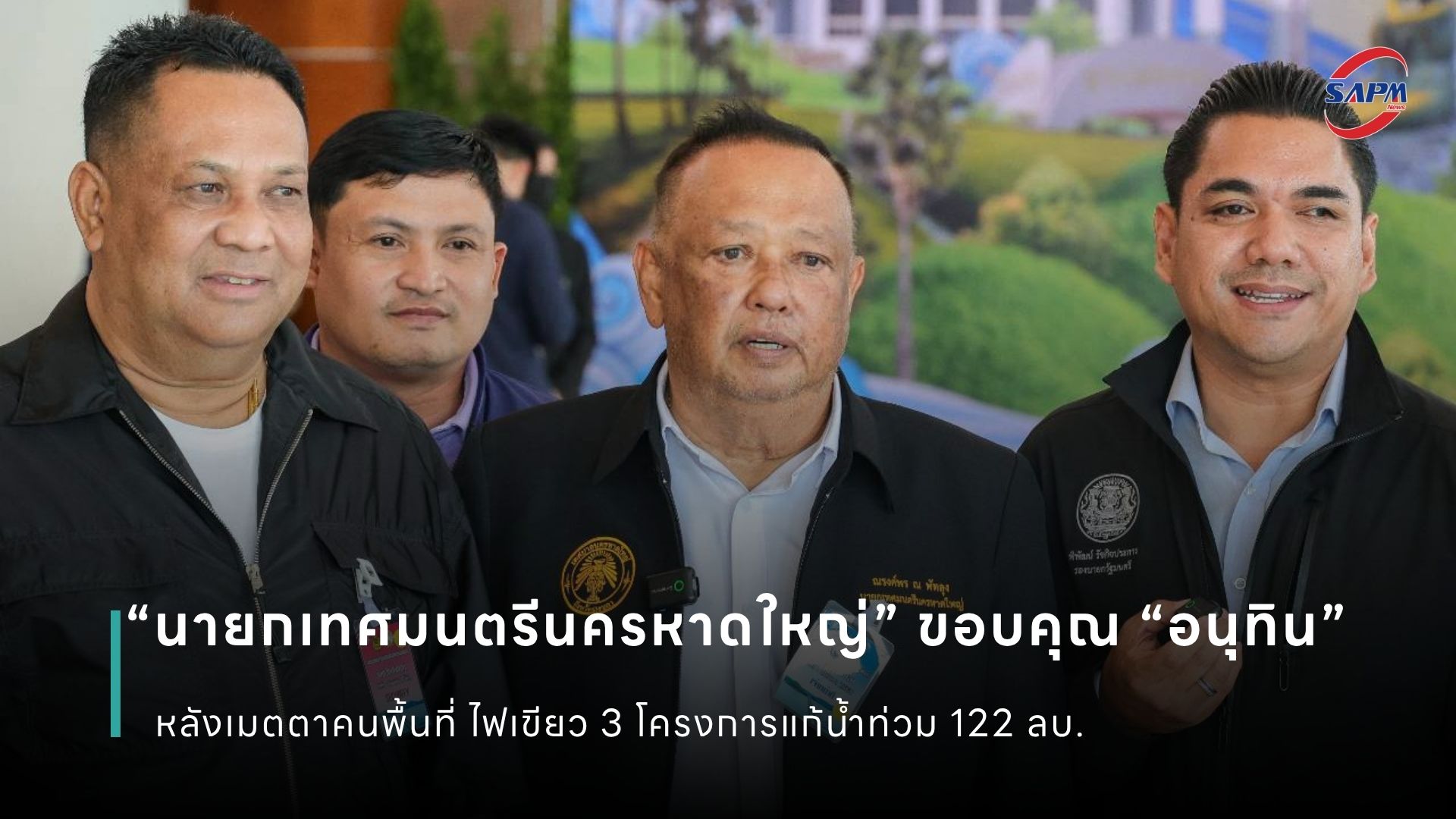 ปกข่าว เว็บไซต์ (1080 x 1920 px) (2).jpg