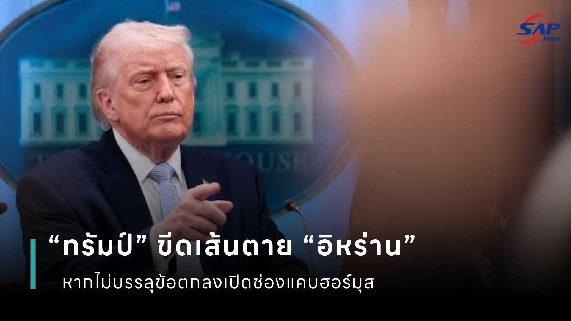 ปกข่าว เว็บไซต์ (1080 x 1920 px) - 2026-04-07T153759.778.jpg