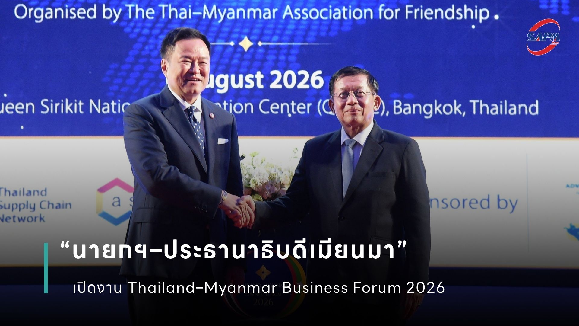 ปกข่าว เว็บไซต์ (1080 x 1920 px) (4).jpg