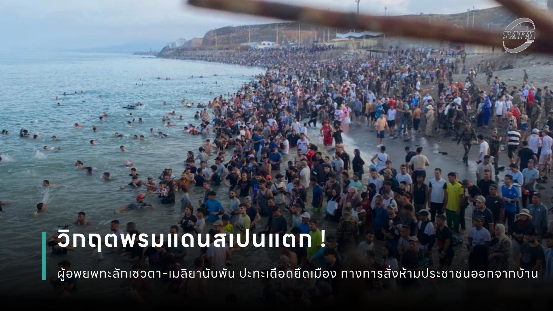 ปกข่าว เว็บไซต์ (1080 x 1920 px).jpg
