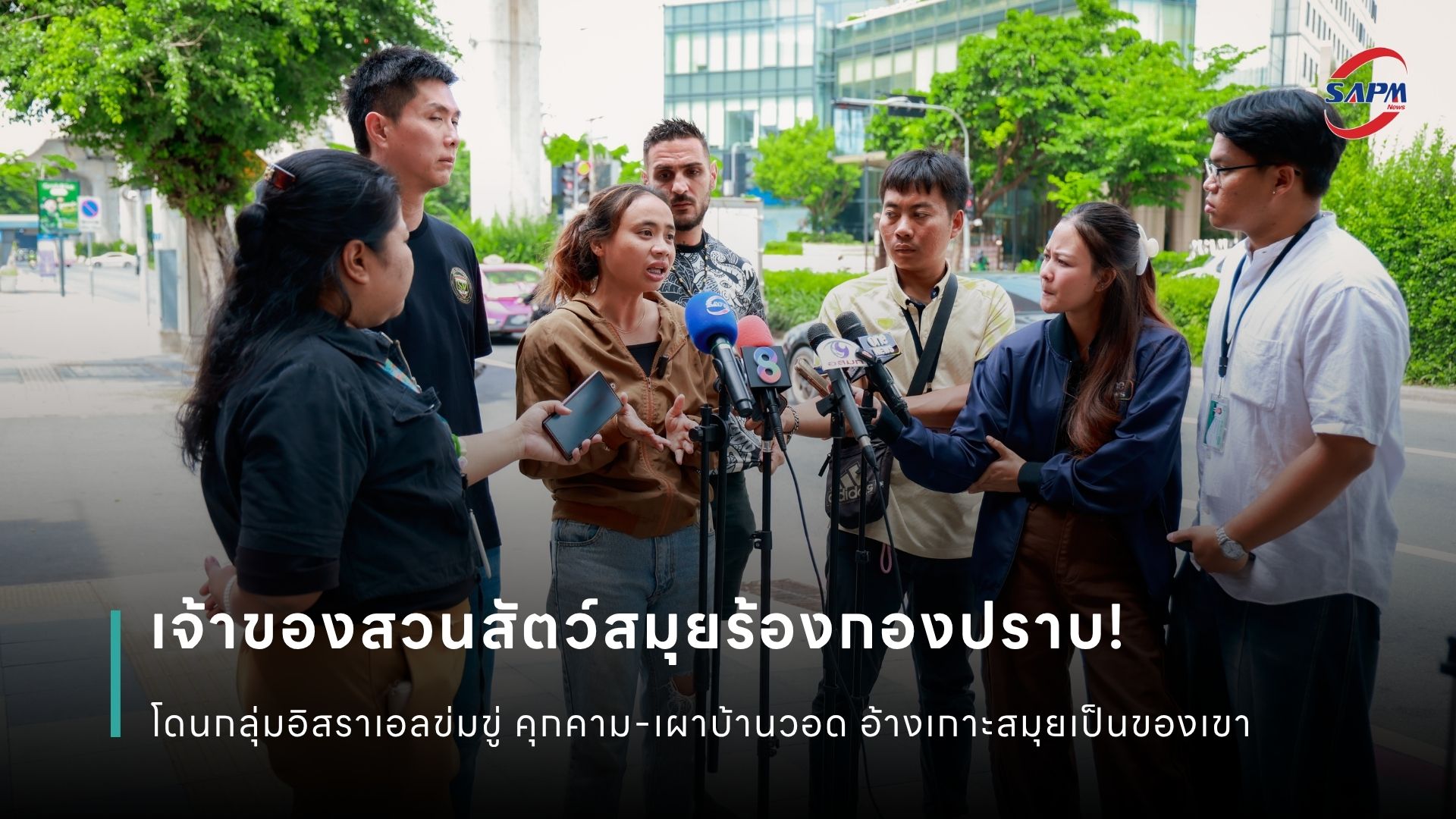 ปกข่าว เว็บไซต์ (1080 x 1920 px).jpg