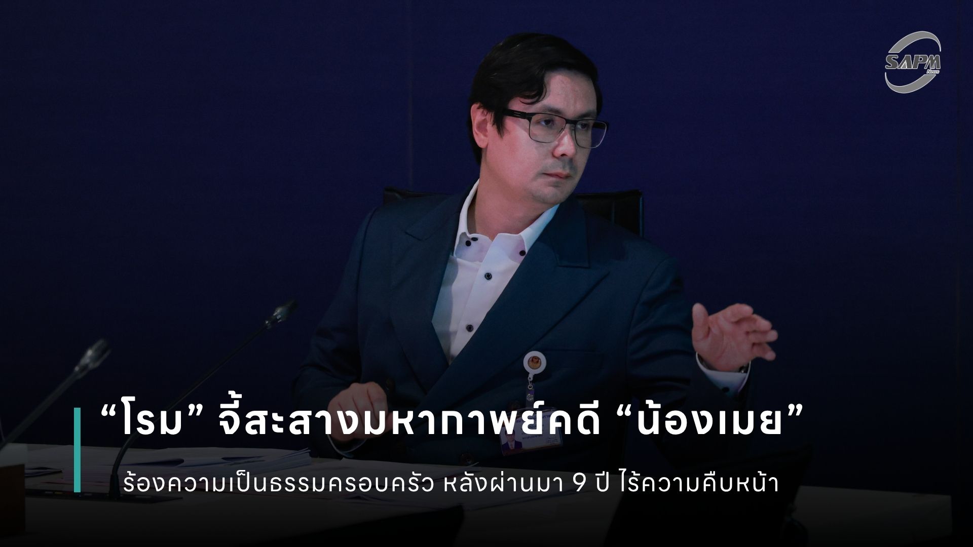 ปกข่าว เว็บไซต์ (1080 x 1920 px) (8).jpg
