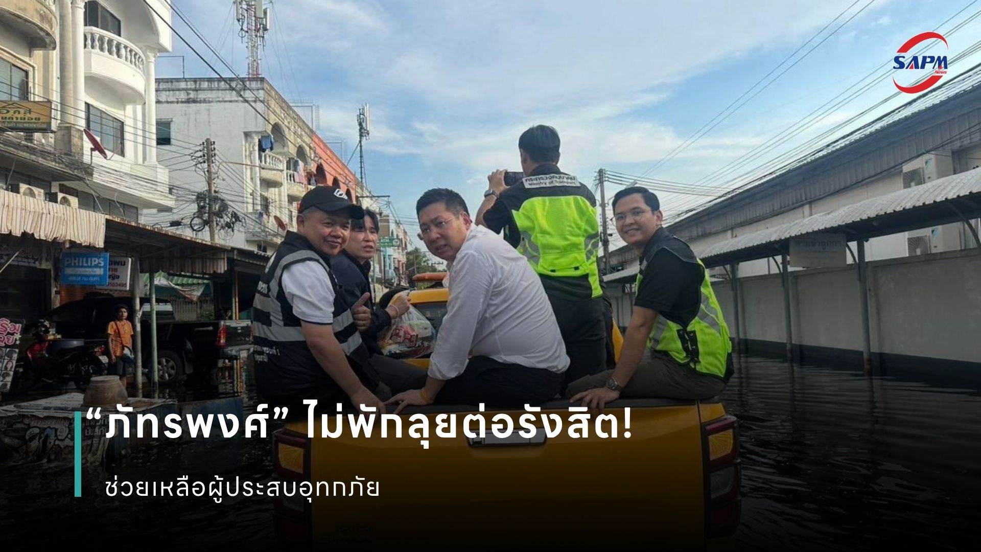 ปกข่าว เว็บไซต์ (1080 x 1920 px) (4).jpg