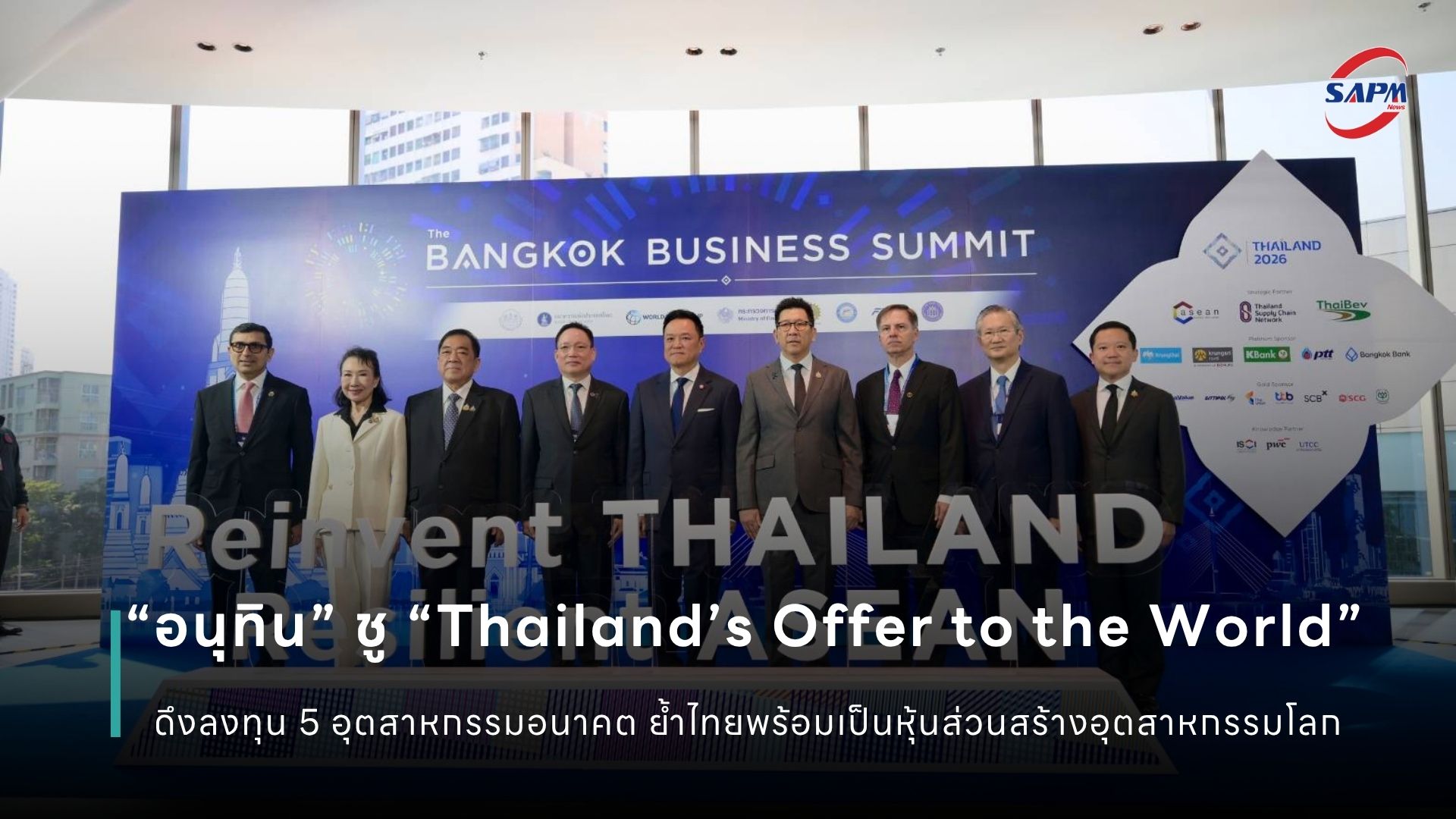 ปกข่าว เว็บไซต์ (1080 x 1920 px) (8).jpg
