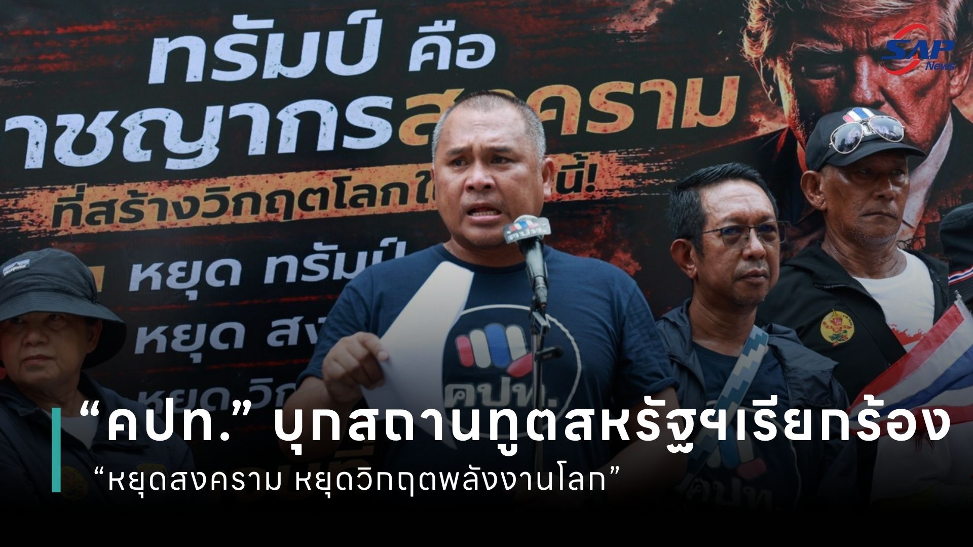 ปกข่าว เว็บไซต์ (1080 x 1920 px) - 2026-04-23T173006.940.jpg