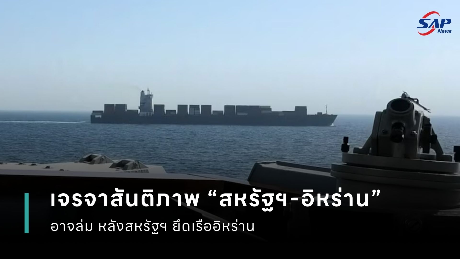 ปกข่าว เว็บไซต์ (1080 x 1920 px) - 2026-04-20T163913.257.jpg